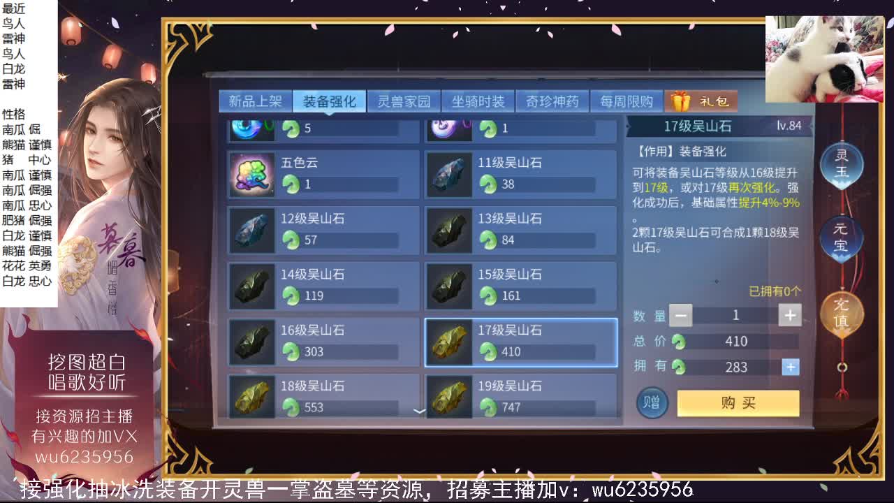 晚上好，资源还行，唱歌还行~ 第4段