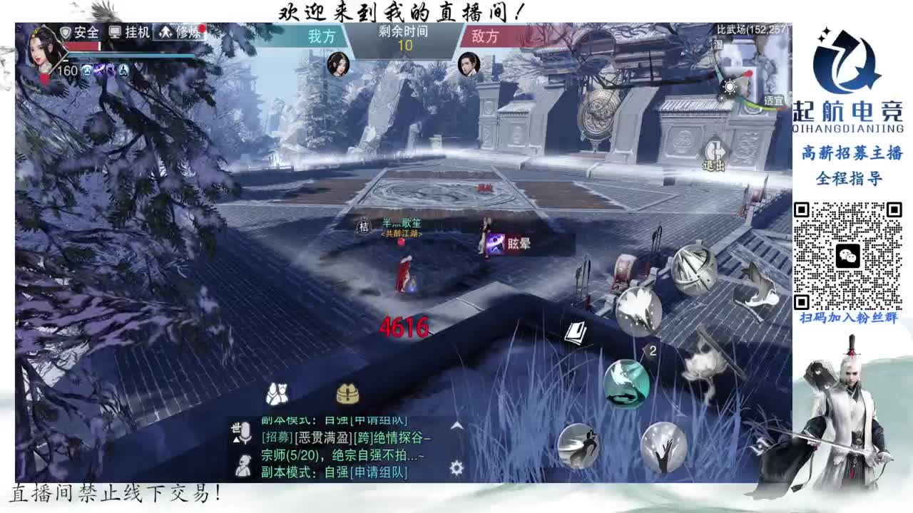 PVE爱好者 第1段