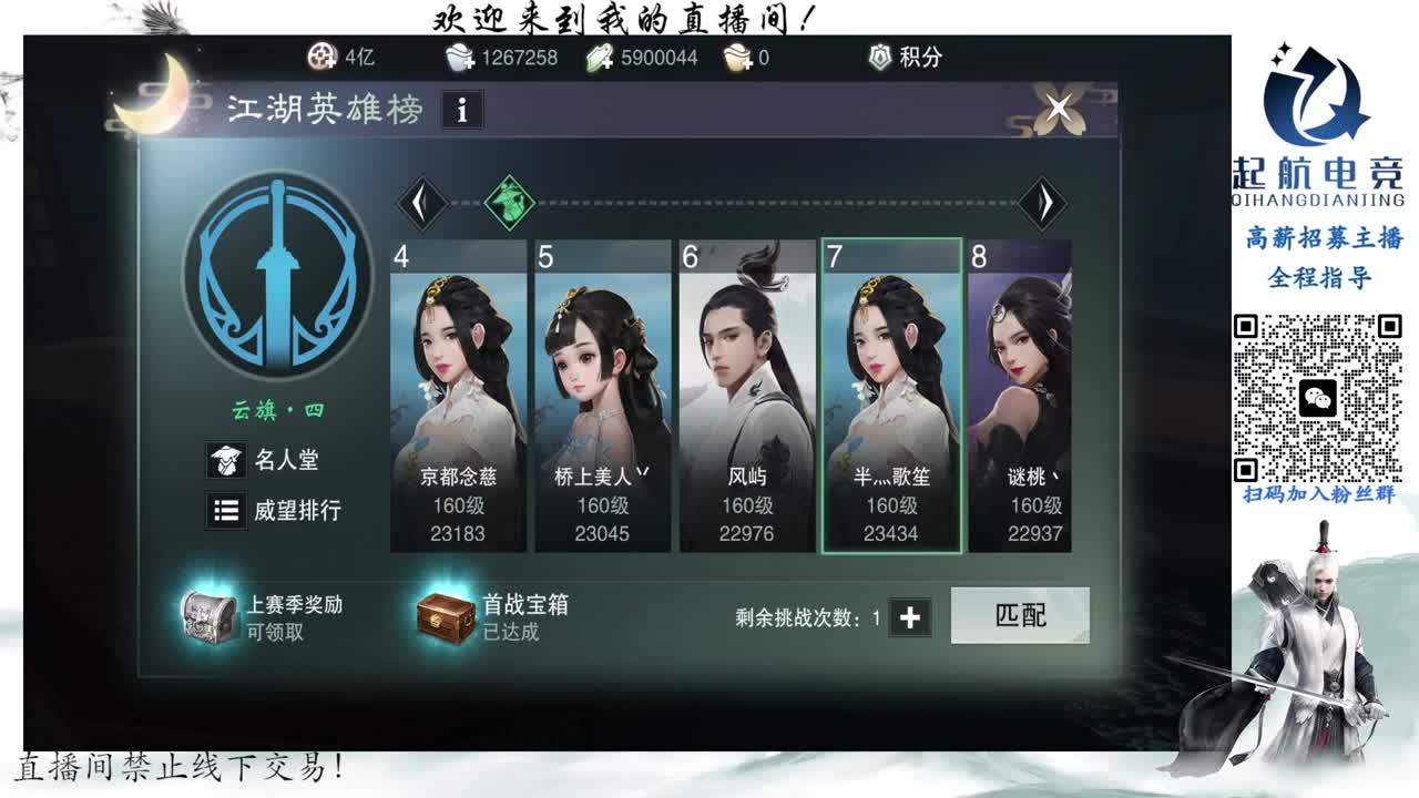 PVE爱好者 第2段