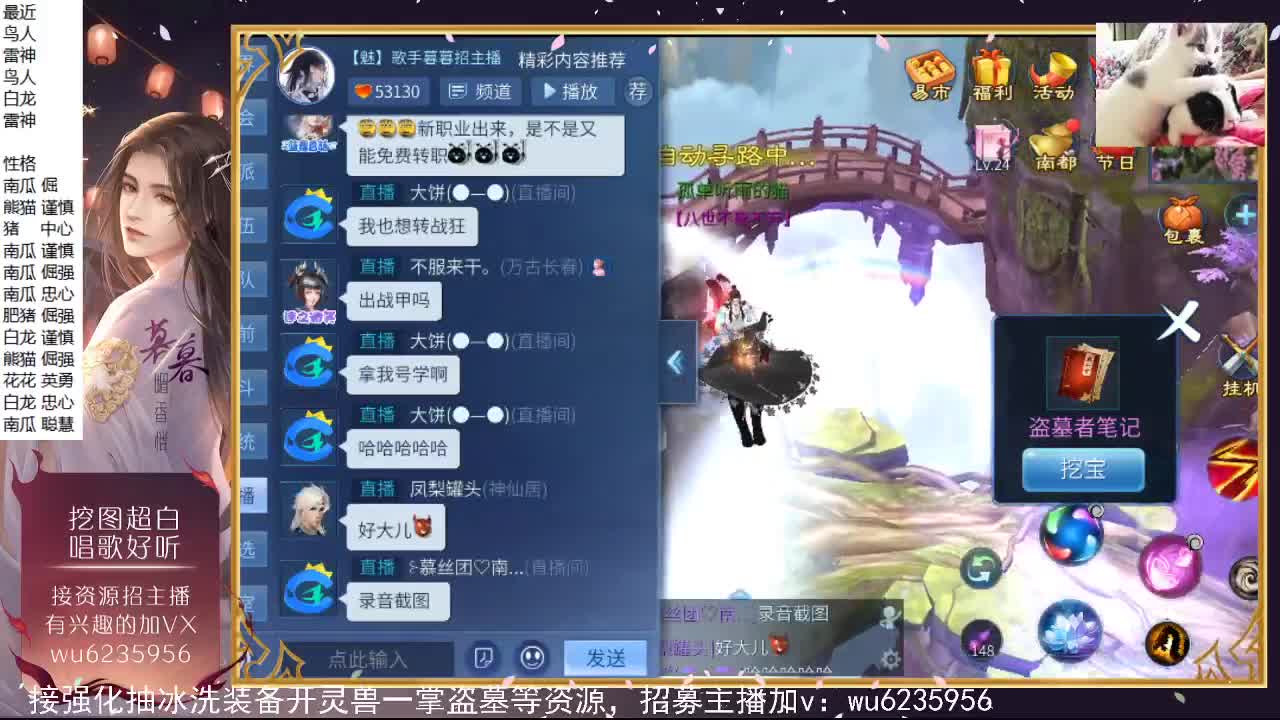 晚上好，资源还行，唱歌还行~ 第6段