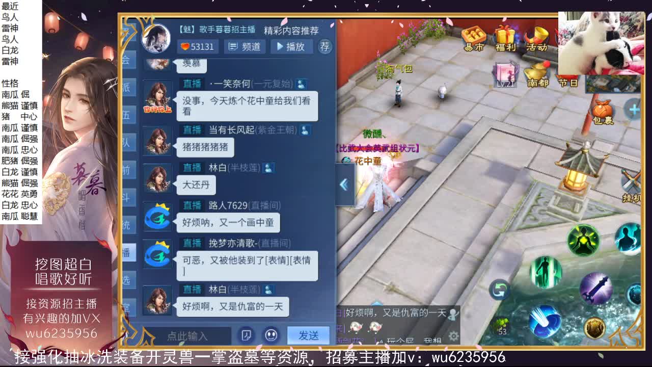 晚上好，资源还行，唱歌还行~ 第7段