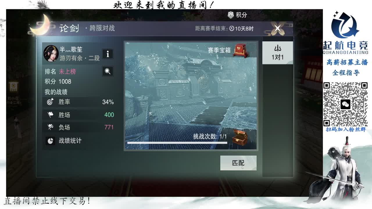 PVE爱好者 第4段