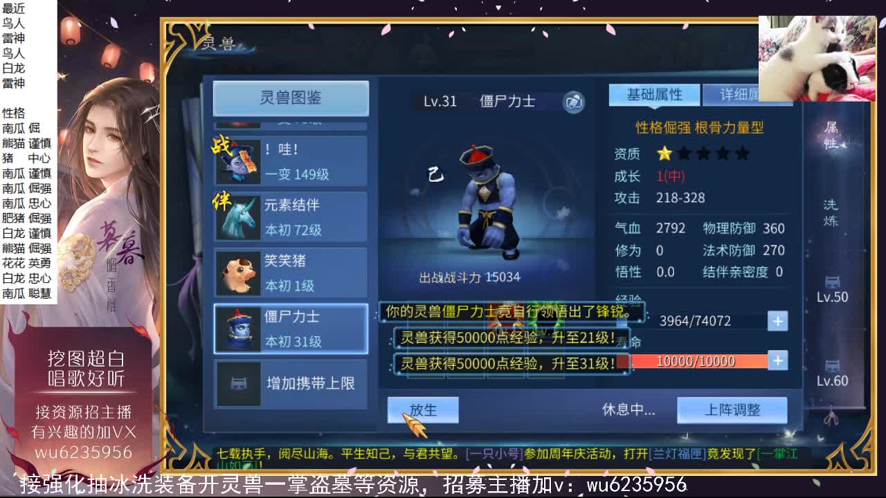晚上好，资源还行，唱歌还行~ 第8段