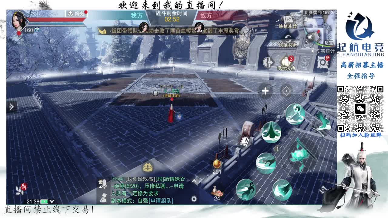 PVE爱好者 第6段