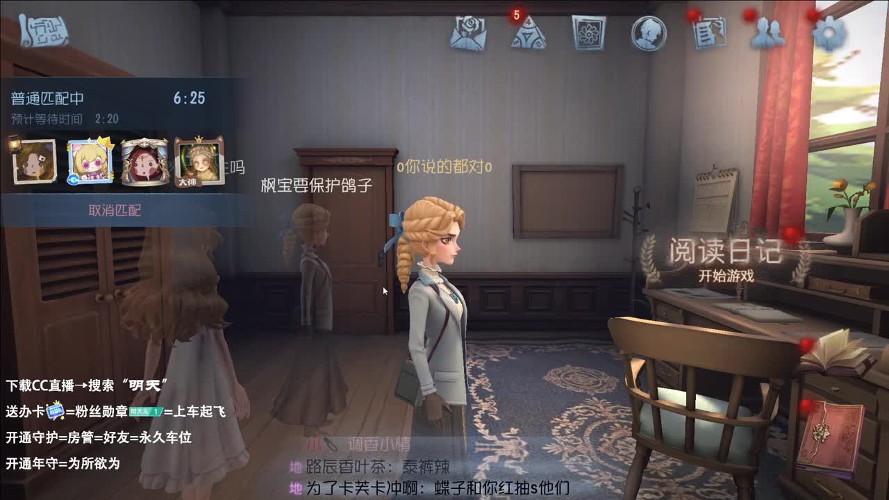 生活不易 大鸽卖艺 第1段