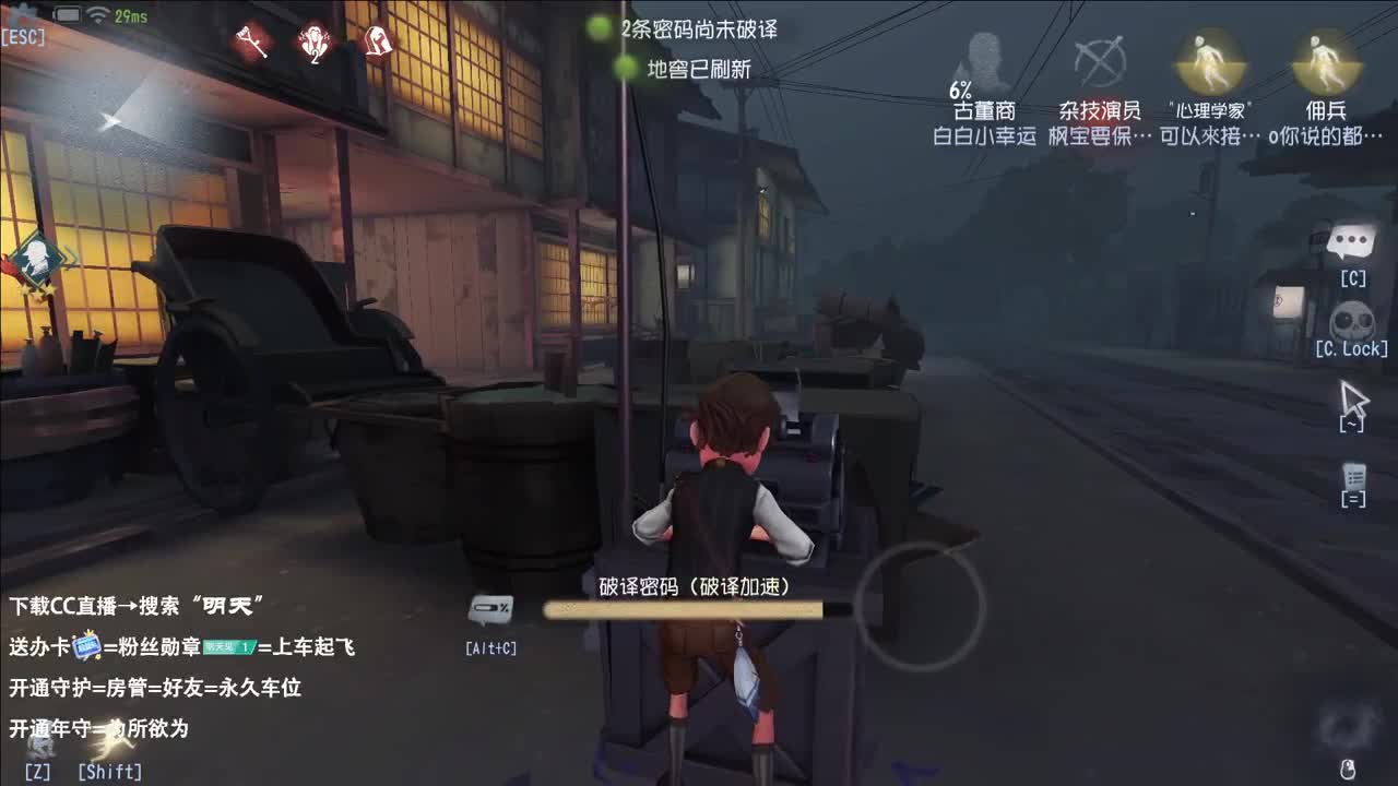 生活不易 大鸽卖艺 第2段