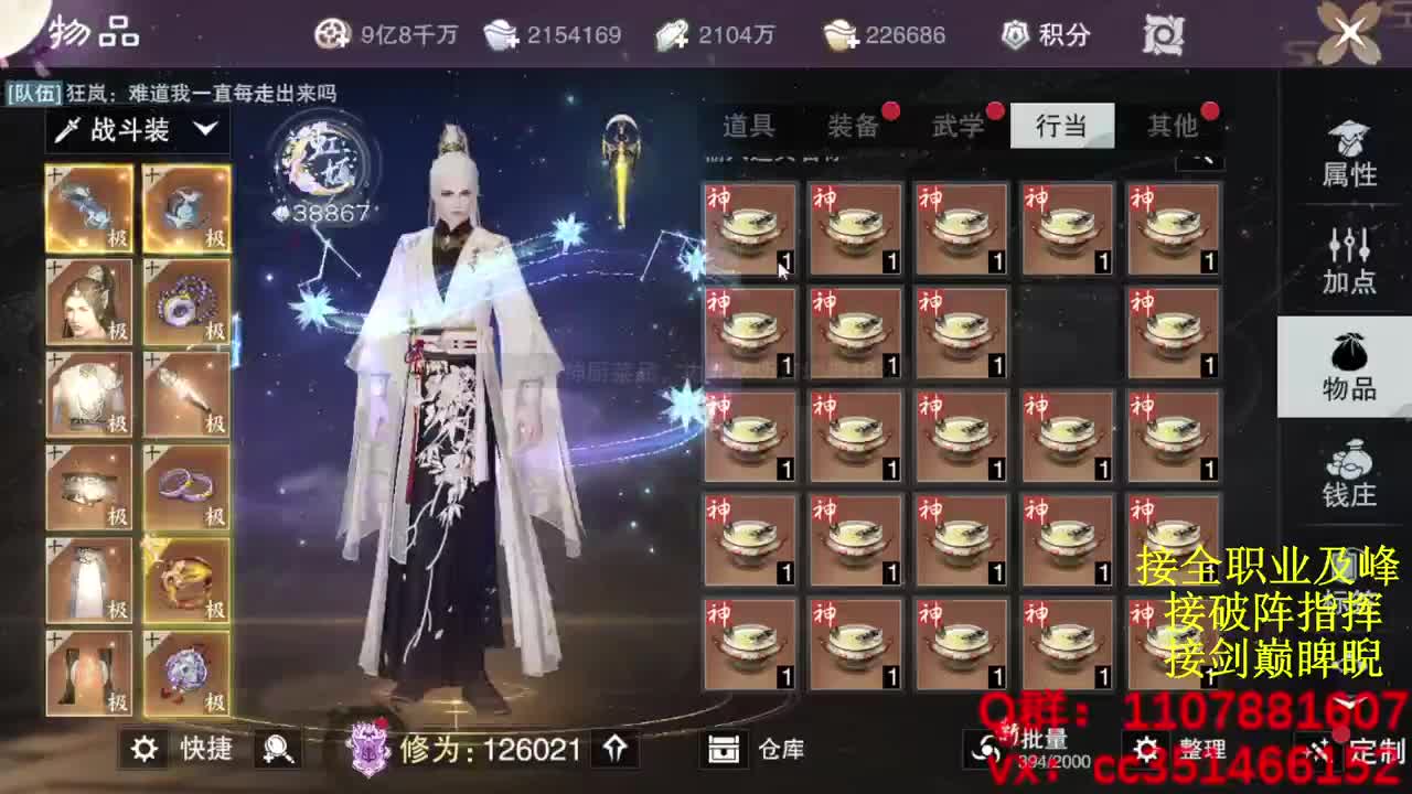 好标题 第1段