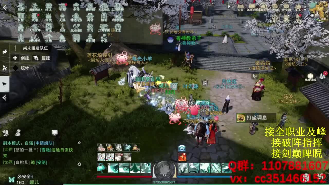 好标题 第2段