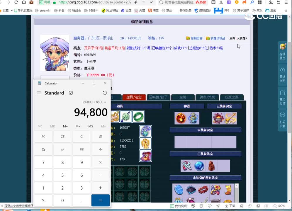 5