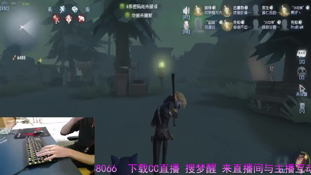 看看大家 第2段