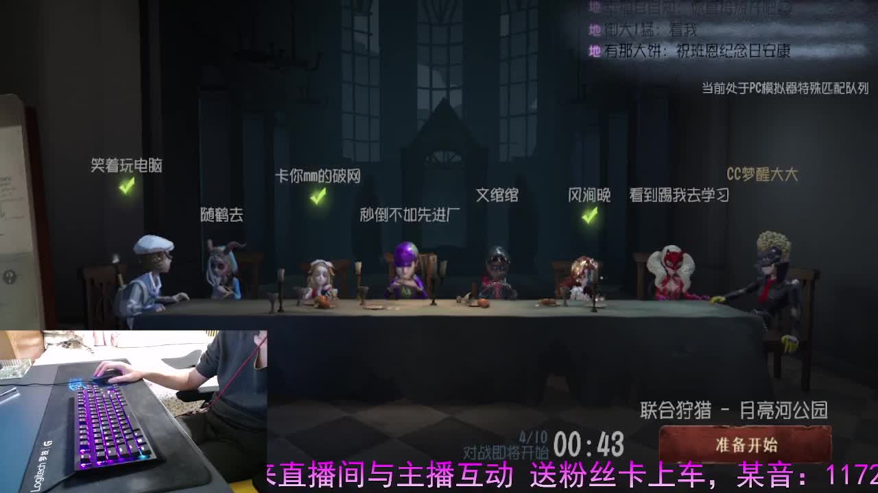 看看大家 第5段