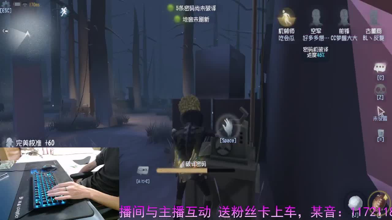 看看大家 第8段