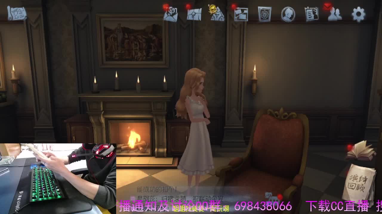 看看大家 第11段