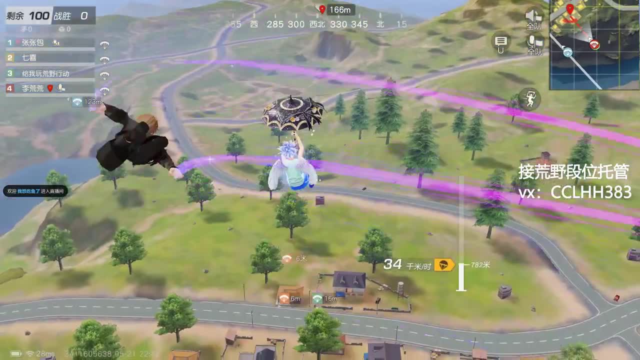 昨天大家睡得好吗 第5段