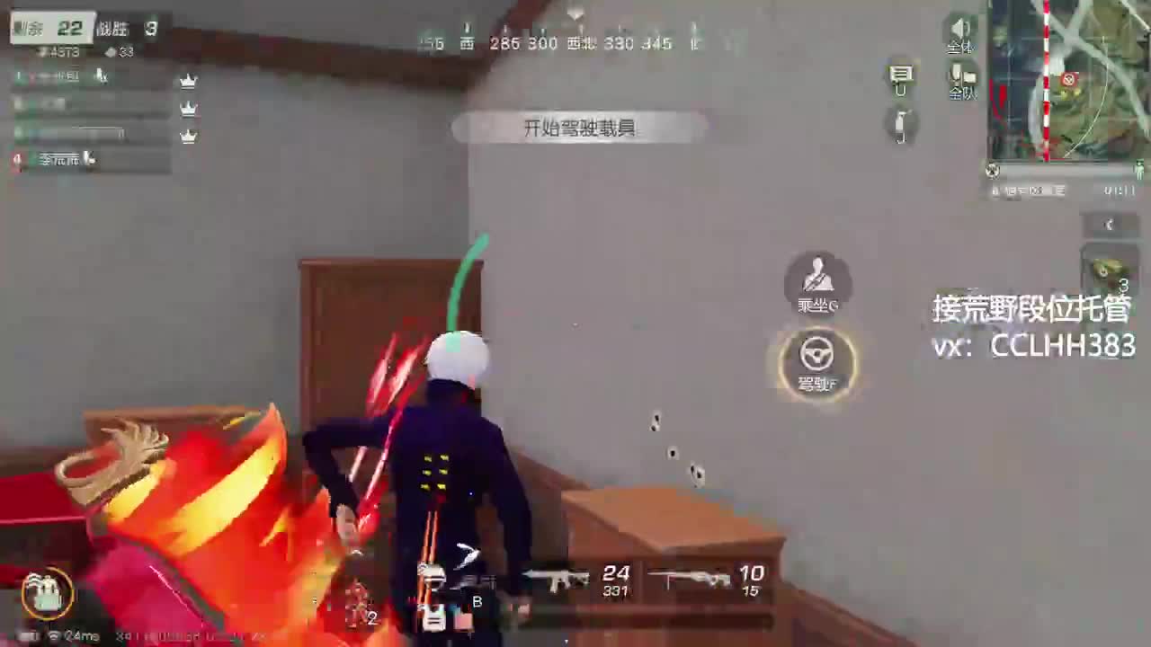 昨天大家睡得好吗 第7段