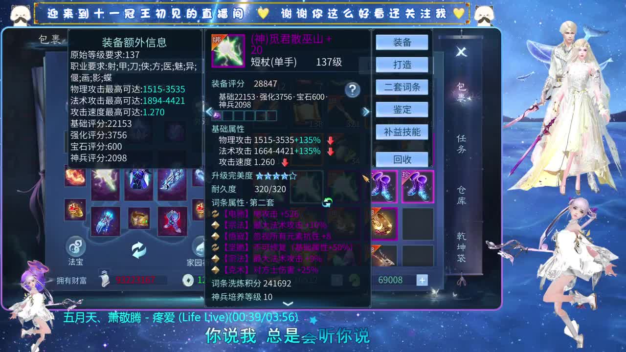 十一冠王在线答疑解惑 第1段