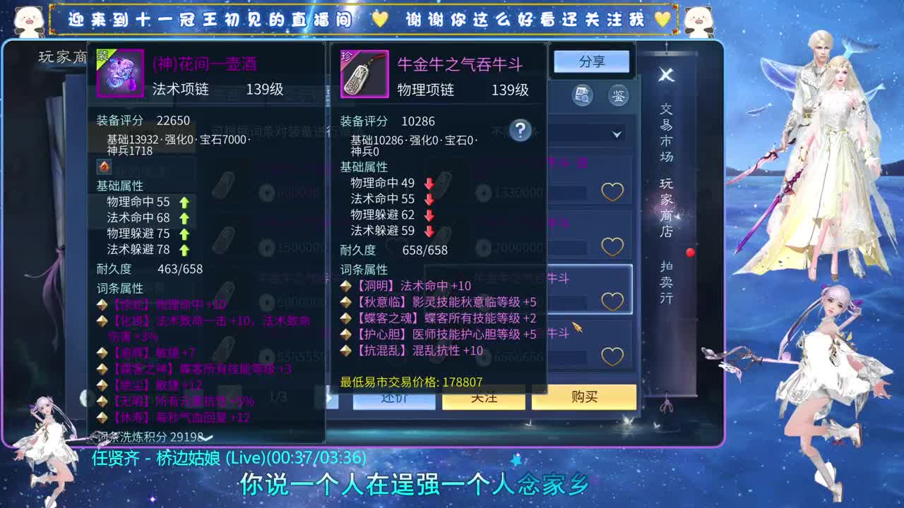 十一冠王在线答疑解惑 第2段