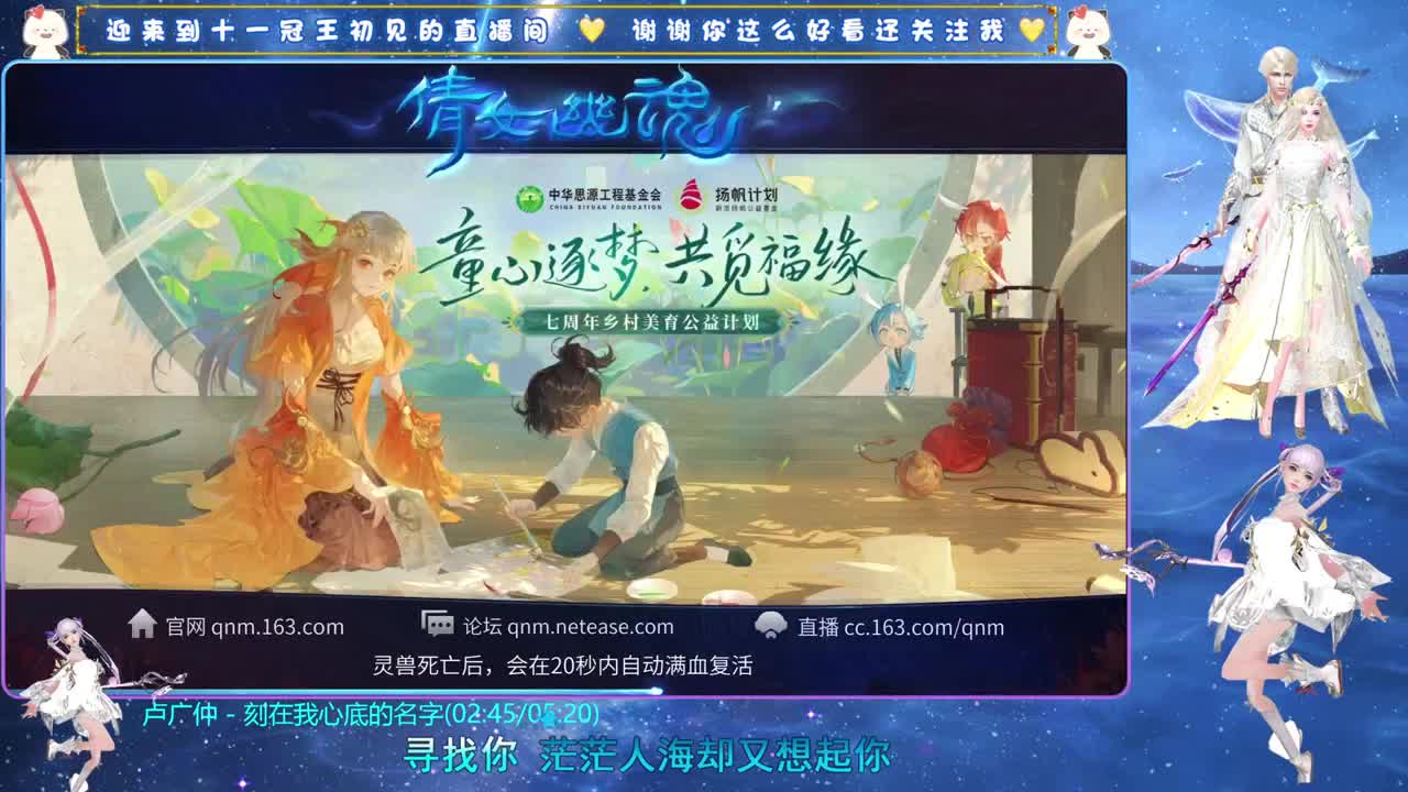 十一冠王在线答疑解惑 第3段
