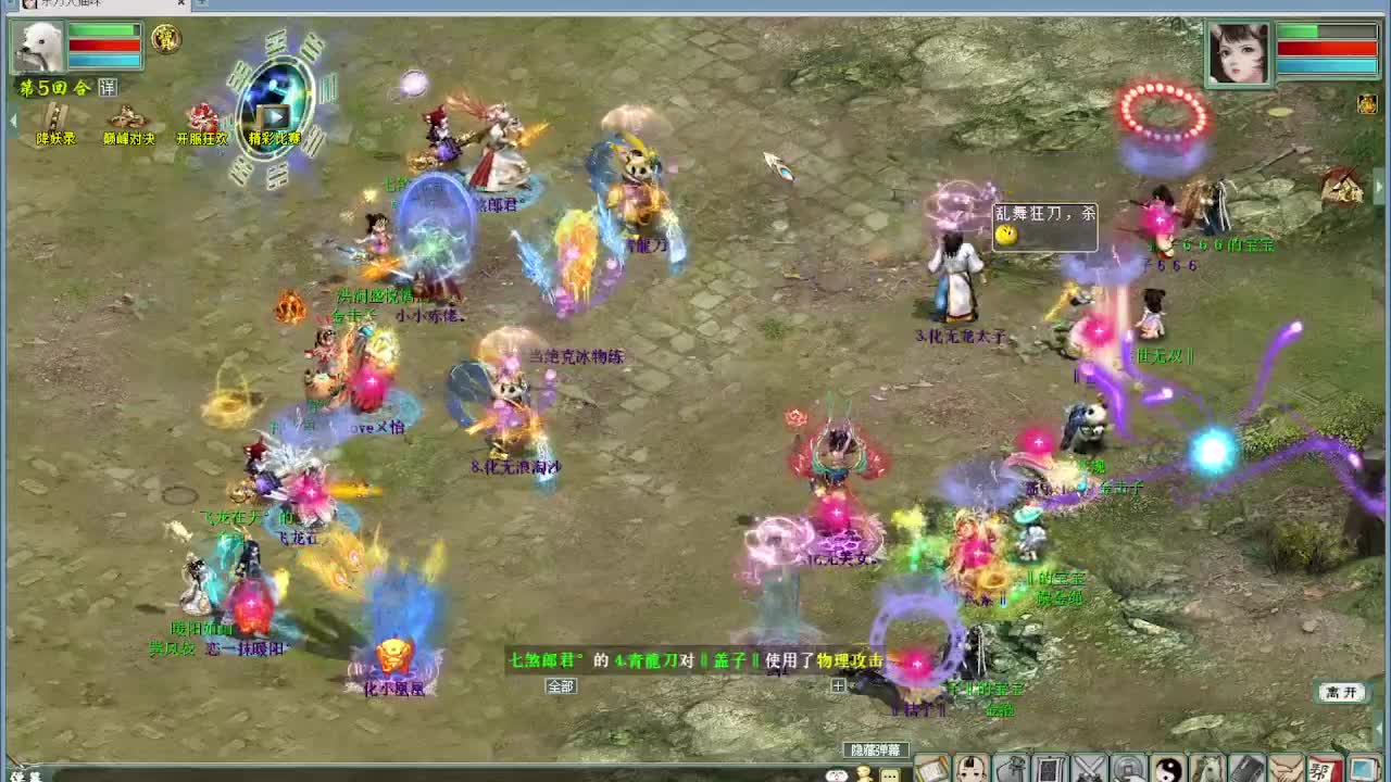 天梯  君临天下VS盖子 第10段