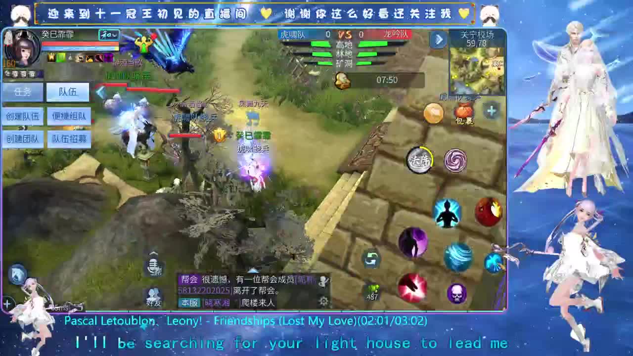 十一冠王在线答疑解惑 第4段