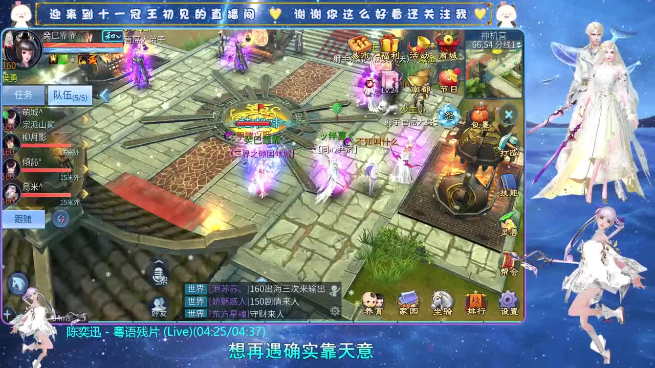 十一冠王在线答疑解惑 第7段