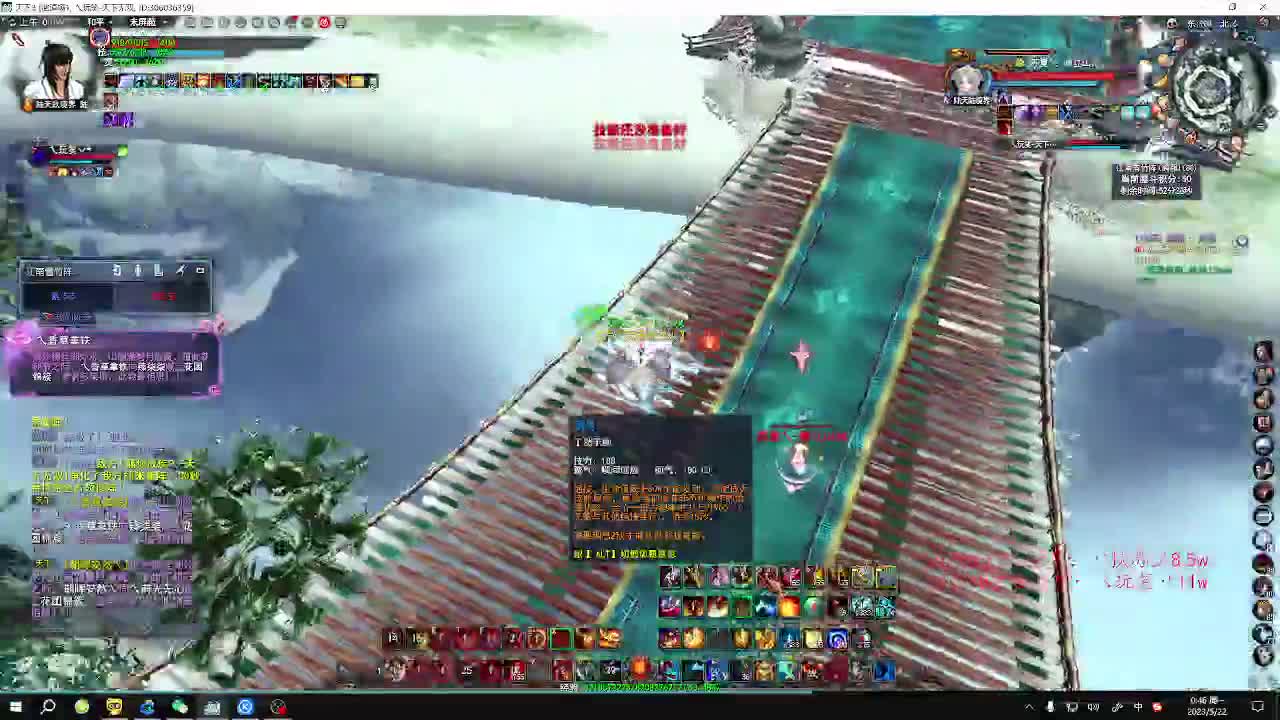 你知道我在等你吗 第1段