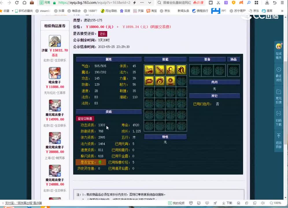 8