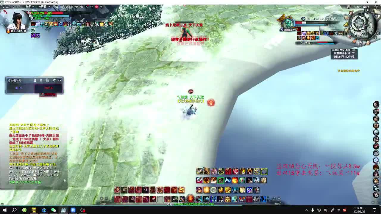 你知道我在等你吗 第2段