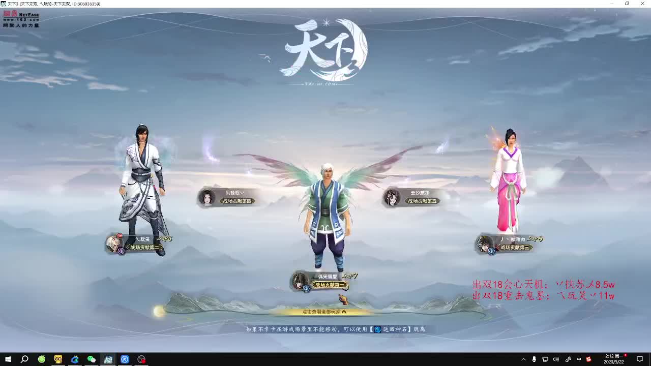 你知道我在等你吗 第4段