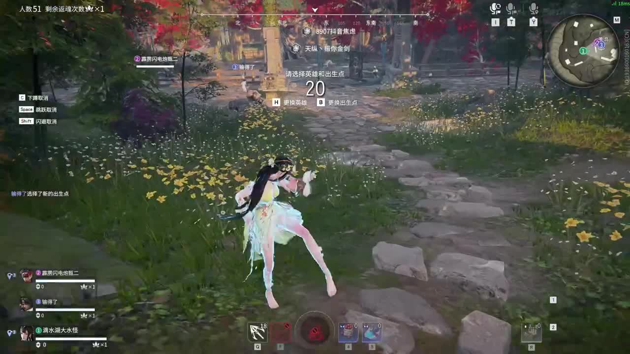 NBPL春季赛复活赛三排 第7段