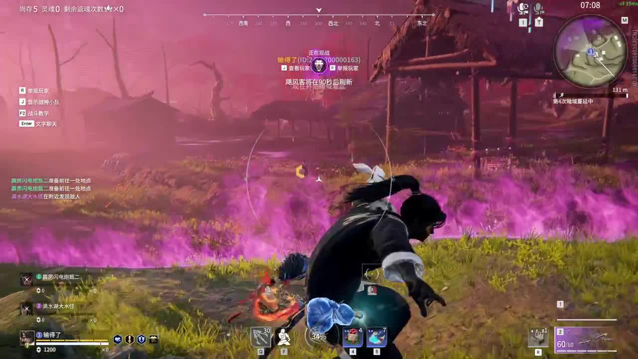 NBPL春季赛复活赛三排 第9段