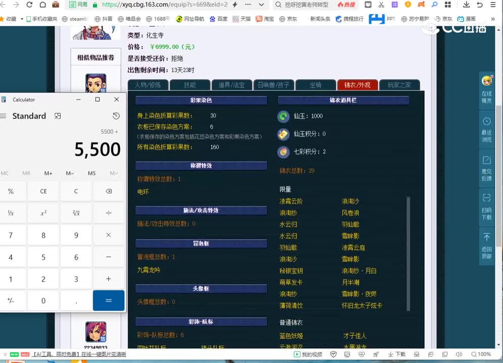 20230522_02：55：41_1