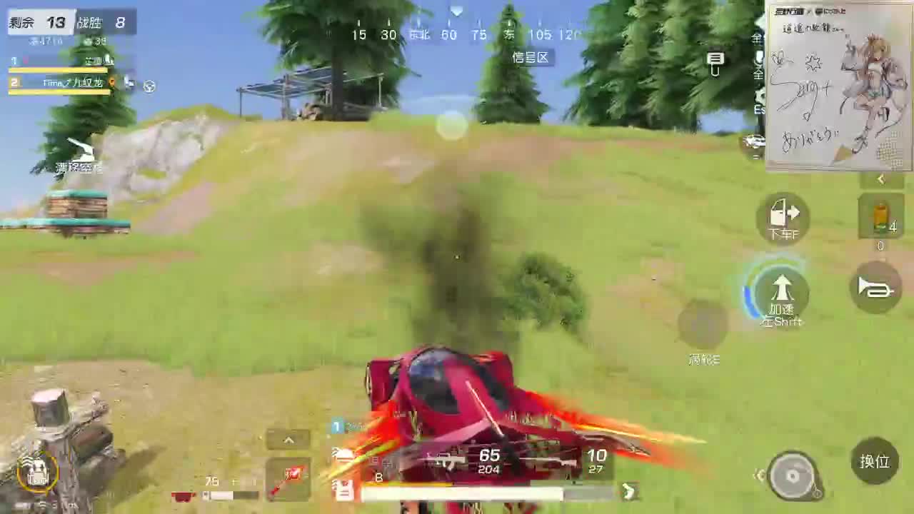 都有，都有，中了就有 第2段