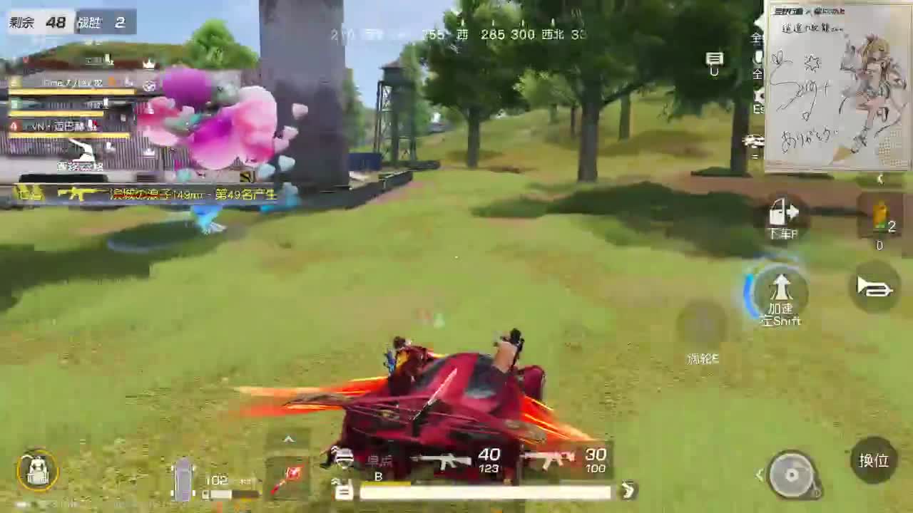 都有，都有，中了就有 第4段