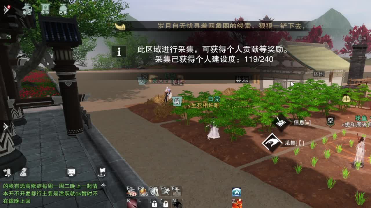 go 第8段