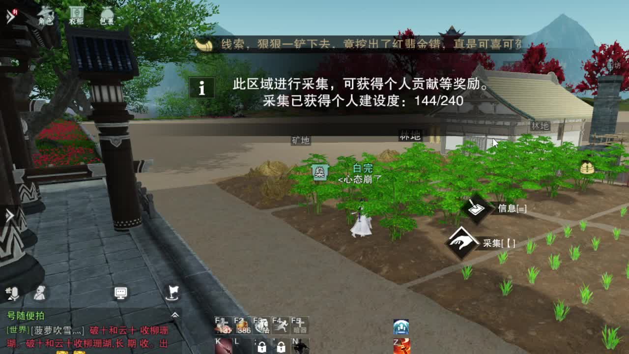 go 第9段