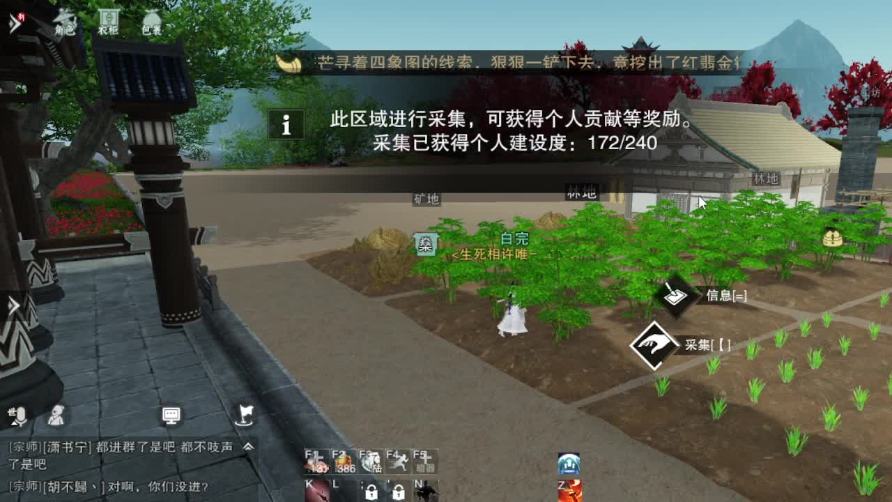 go 第10段