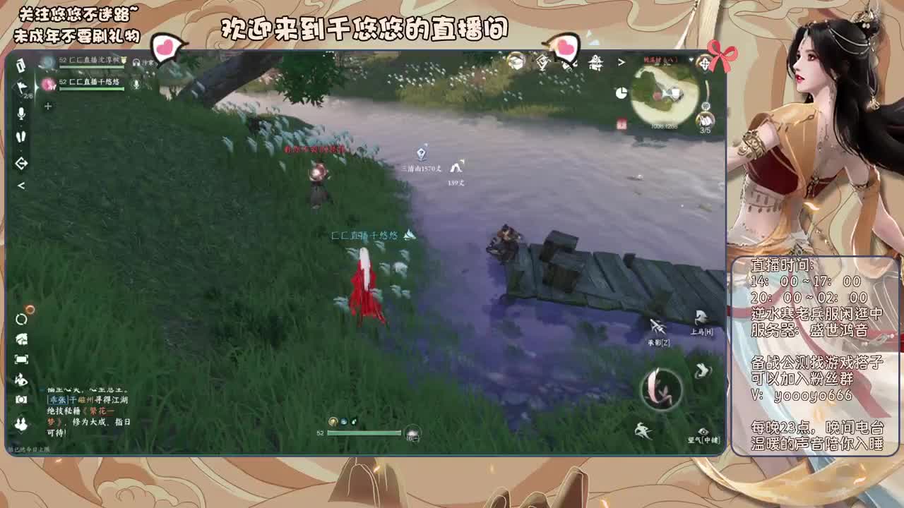 我倒要看看我能盖出啥东西来 第6段