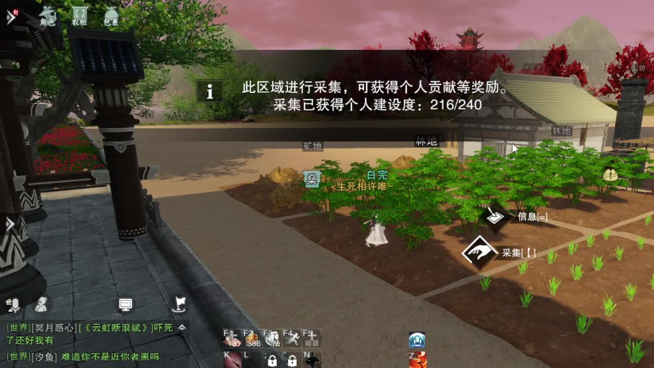go 第11段