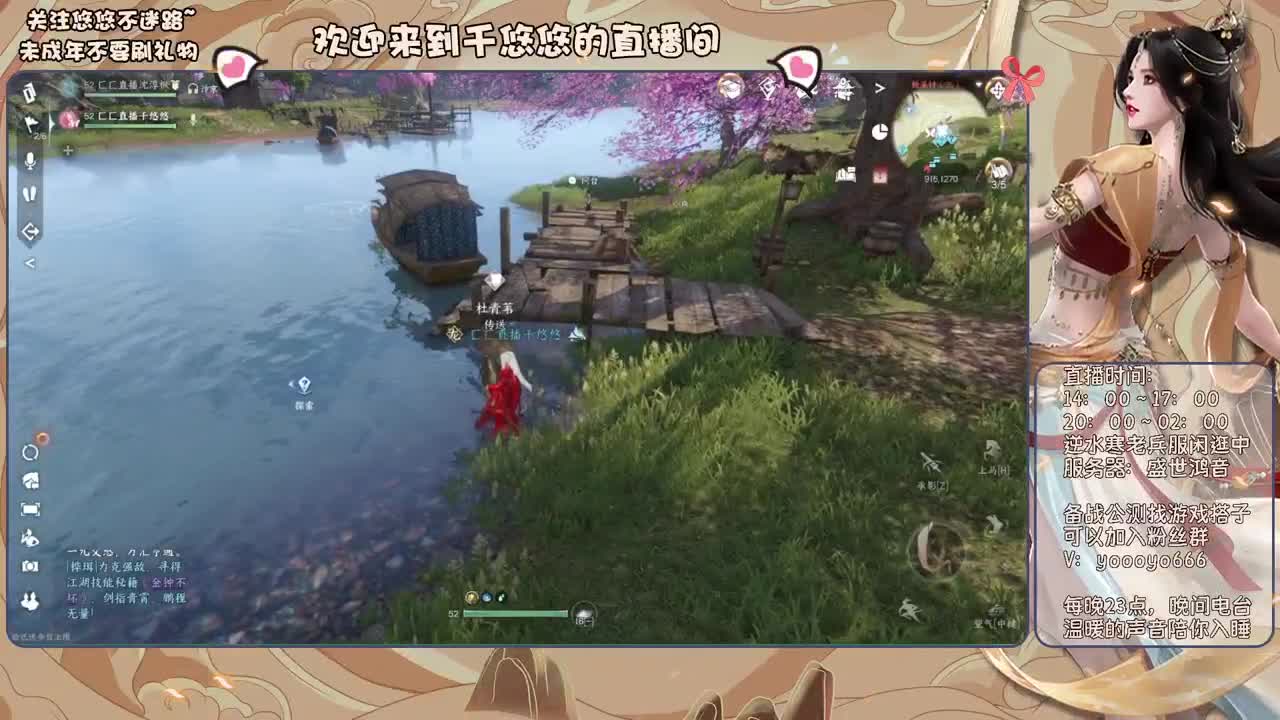 我倒要看看我能盖出啥东西来 第7段