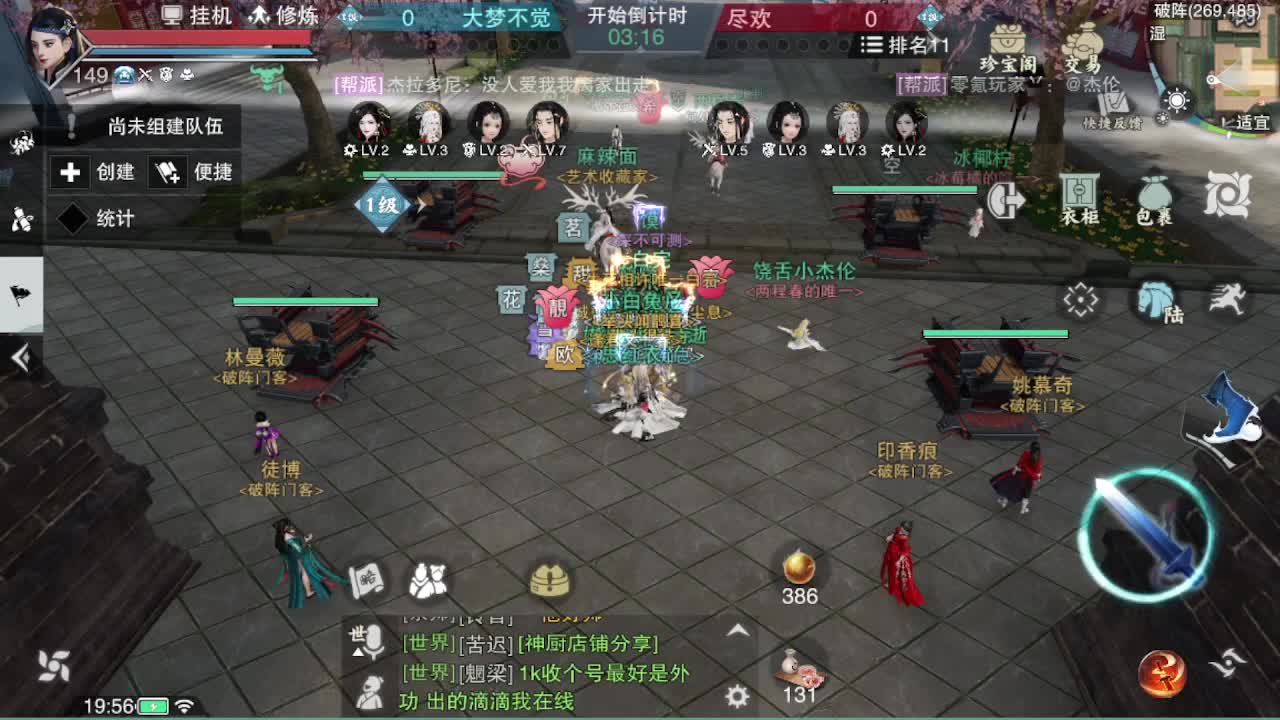 go 第12段
