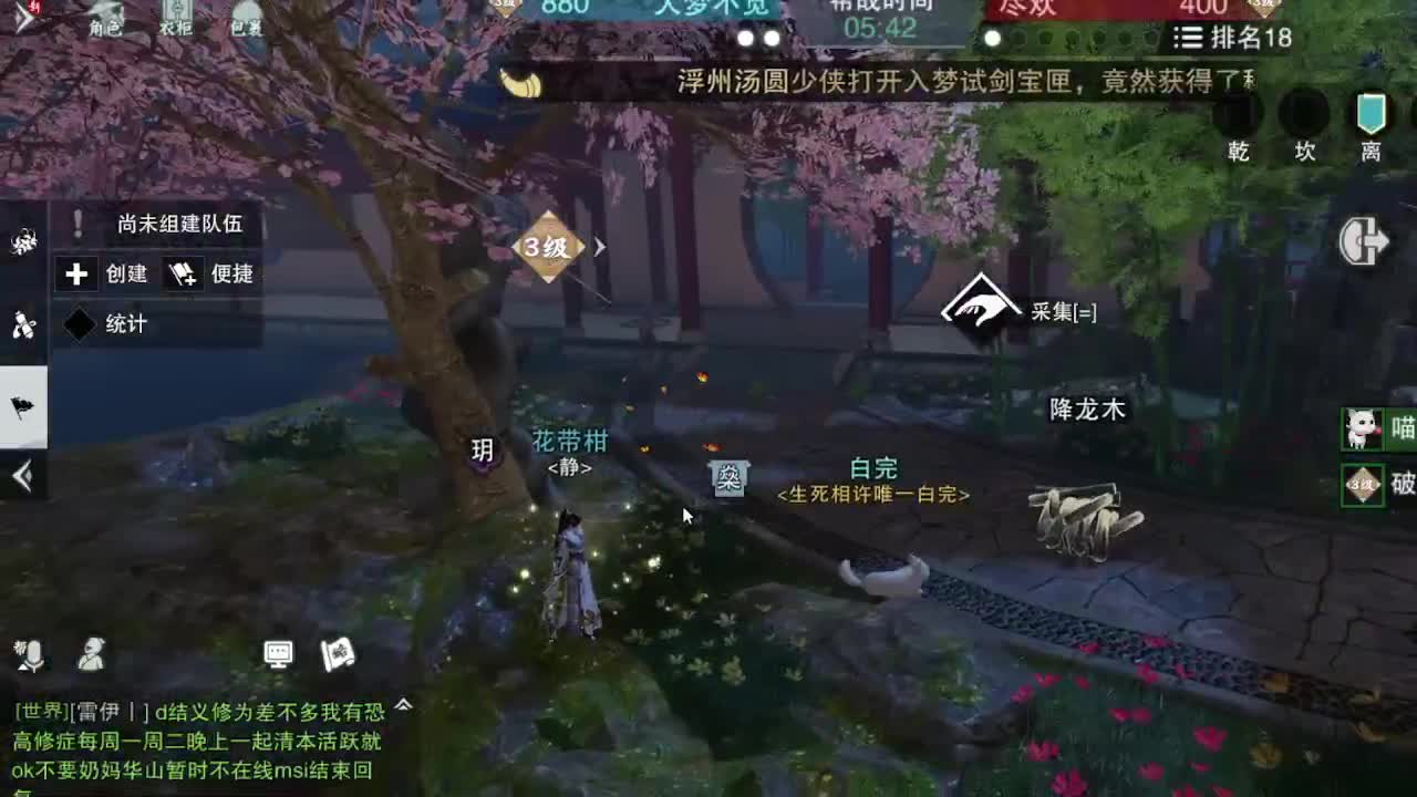 go 第13段
