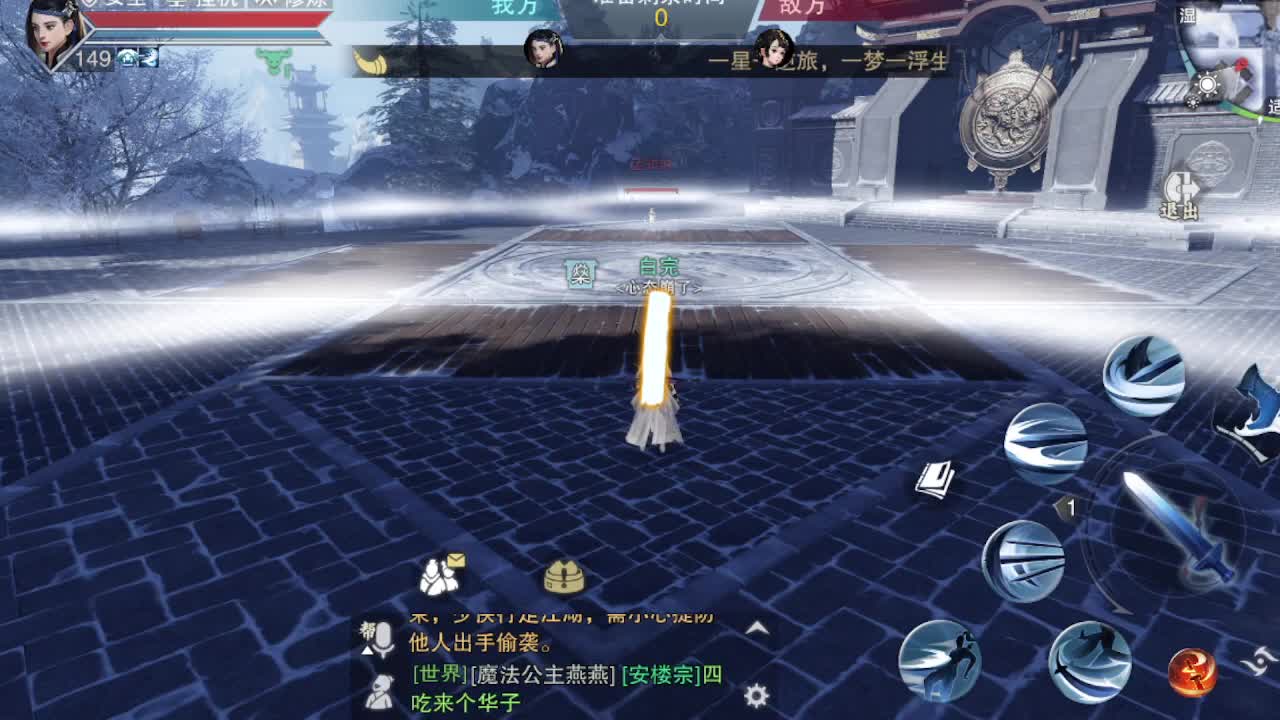 go 第14段