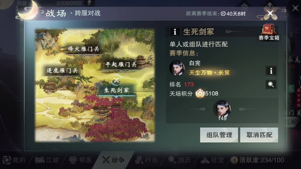 go 第15段