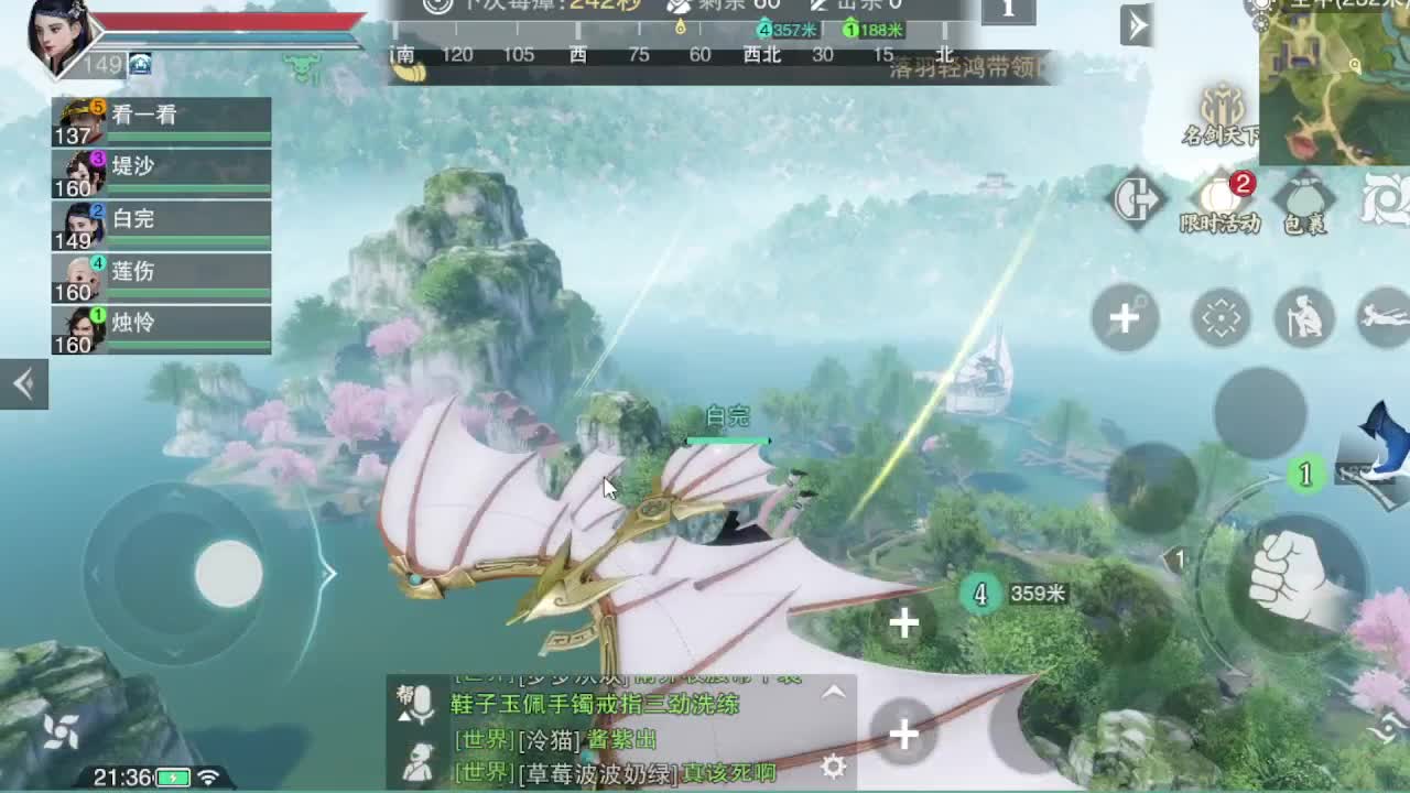 go 第16段