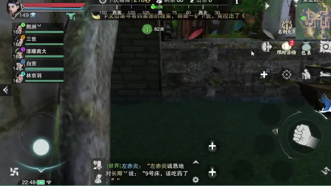 go 第18段