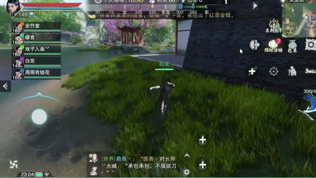 go 第19段