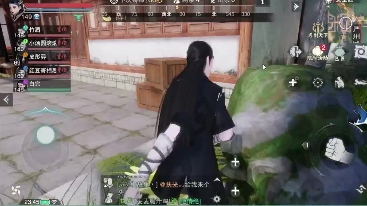 go 第20段