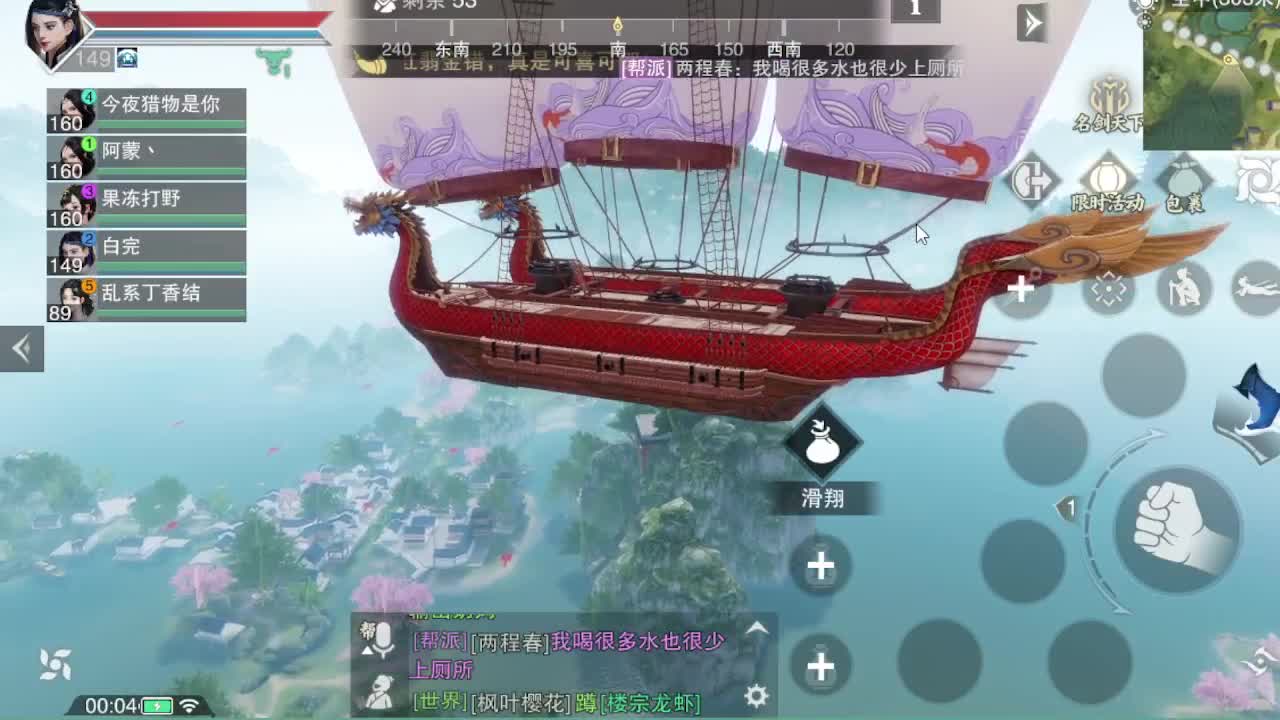 go 第21段