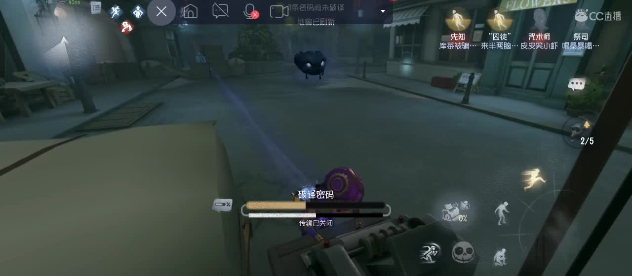 cc皮皮小虾的直播间 第3段